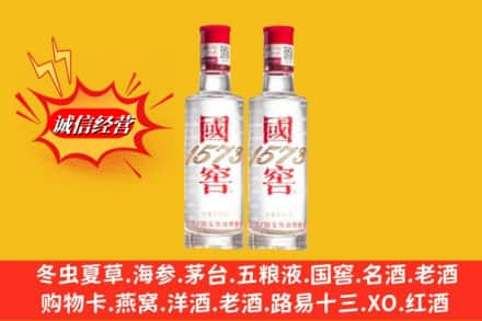 邵阳求购回收国窖酒