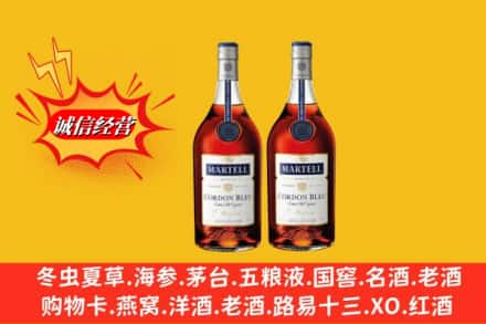 邵阳回收洋酒蓝带价格